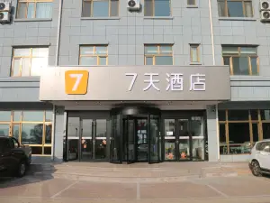 7 Days Hotel (Baiyin Jingyuan Passenger Transport Center)