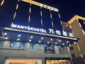 Wanyue Hotel (Fugou Yifeng City Plaza)