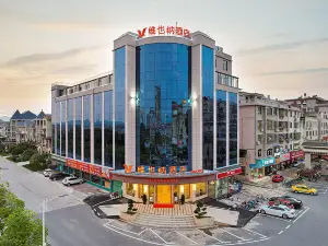 Vienna Hotel (Zhangzhou Xingguo General Park Branch)