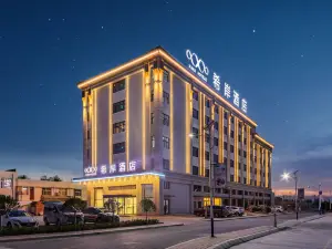 Xi'an Hotel (Yinchuan Hedong International Airport Branch)