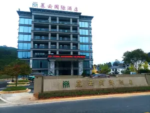 慕雲國際酒店（三清山旅遊公路店）