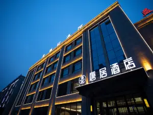 Tangju Hotel