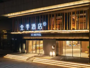 All Seasons Hotel (Wuxi Sheng'an West Road Baile Plaza)