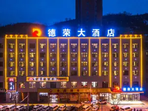 Wuqi Derong Grand Hotel