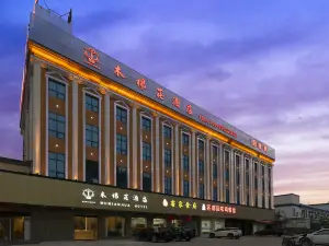 무몐화 호텔(둥관 황장)