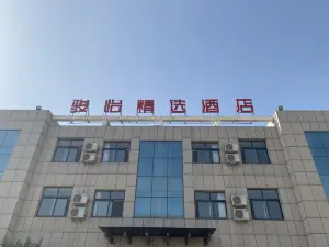 Junyi Select Hotel (Wulian Jietou Town Government)