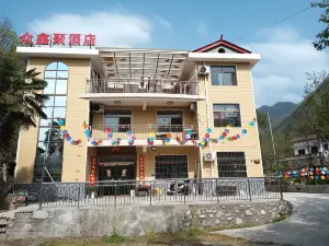 佛坪眾鑫聚飯店