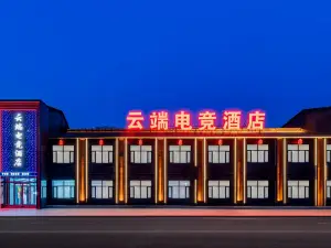 Yunduan E-Sports Hotel