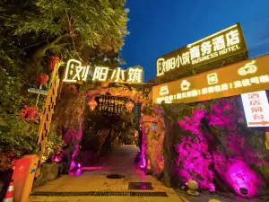 Liuyang Xiaozhu Hotel (Huaxi Campus Branch of Chongqing University of Technology)