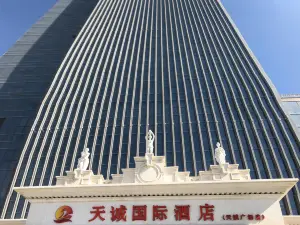 Jiayuguan Tiancheng International Hotel