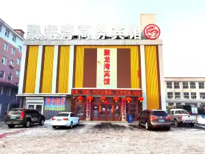 Jingyu Julongwan Business Hotel
