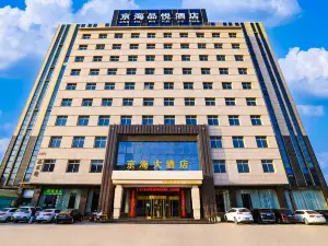 Pucheng Jinghai Hyatt Hotel