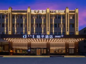 Orange Hotel (Wanda Plaza store of Chifeng Songshan District Government)
