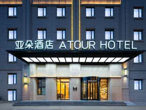 Atour Hotel Taiyuan Dongfeng Road Chaoyang Street