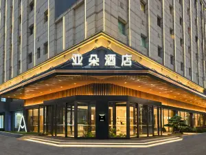 Atour Hotel Shijiazhuang Yuhua East Second Ring Road