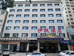 Xunhua Yifan Hotel