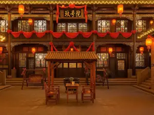 西安·兵馬俑·Terrace.Courtyard玖號院（秦始皇帝陵博物院店）