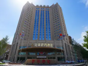 新疆港灣酒店