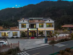 天柱山水雲間民宿