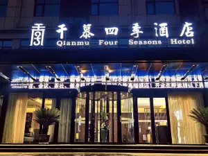 The four seasons in Xixia