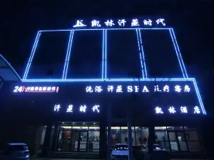 카일린 호텔
