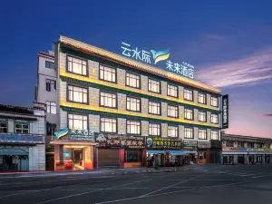 15 Lunzhu Road, Saga County, Shigatse City, Xizang Autonomous Region