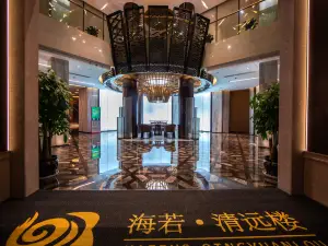 Hairuo Qingyuan Hotel