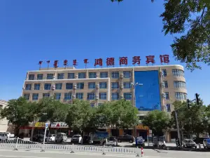 Hongde Business Hotel