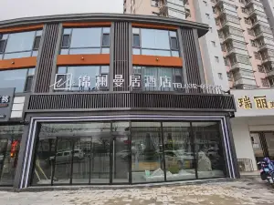 Gaoyang Jinlan Manju Hotel