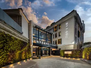 Crystal Orange Hotel (Hangzhou West Lake)