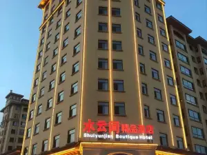 Sun Wushui Yunjian Boutique Hotel