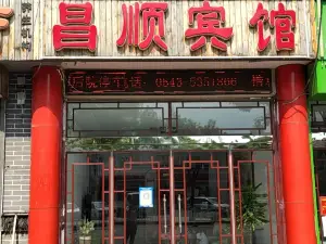 Changshun Hotel (Dongguan Street Branch)