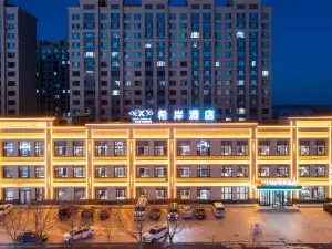 자나 호텔 (두얼보터 고속철도역)