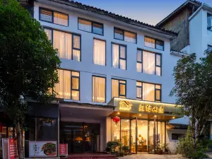 覓野山荘民宿（茘波小七孔東門）