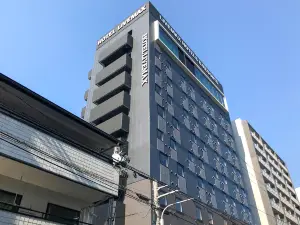 天然溫泉 廣島LiveMax高級飯店