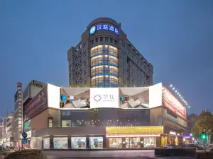 HanTing Hotel (Baoying New Asia Shopping Center)