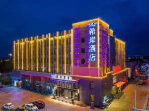Xana Hotelle(Ningdong Store)