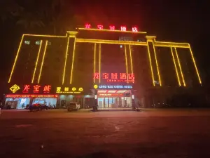 Longbao City Hotel (Bobai Longtan Industrial Park)