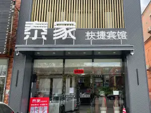 Taijia Express Hotel