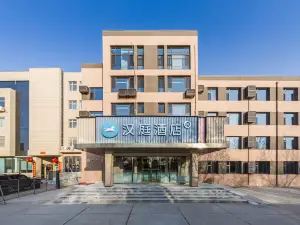 Hanting Hotel ( Cangzhou Wuqiao Branch)