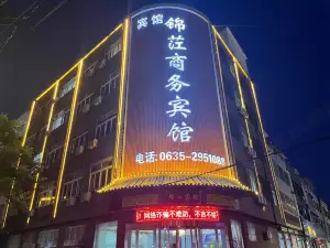 陽穀錦茳ビジネスホテル