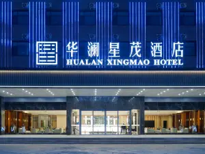 Beitun Hualan Xingmao Hotel