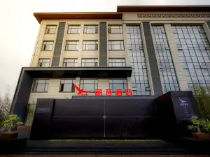 Wanzai Liyin Hotel