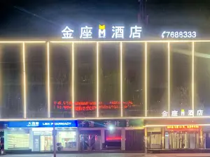 JIN ZUO M HOTEL