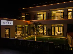 Youran Mountain View Homestay (Henan Baoquan Tourist Resort Area)