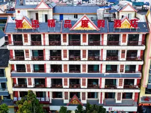 QiangyuBoutique Resort Hotel (Tropical Botanical Garden Store, Chinese Academy of Sciences)