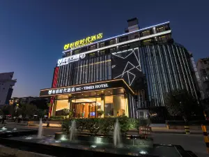Wuyishan HC Times Hotel