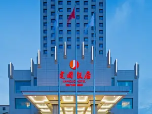 Jian Guo Hotel Yun Cheng