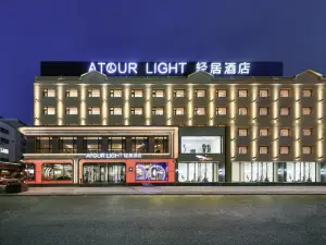 Jilin Xiamen Street Light Hotel