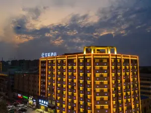 Xingcheng Hotel (Shangqiu Yucheng County Government store)